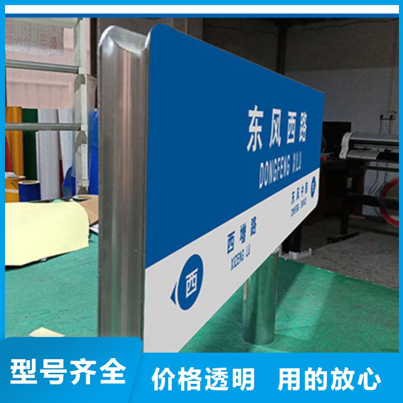 新款路名牌价格实惠