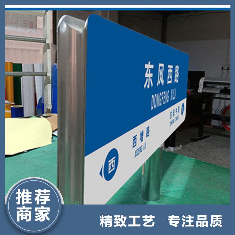 公路路名牌支持定制
