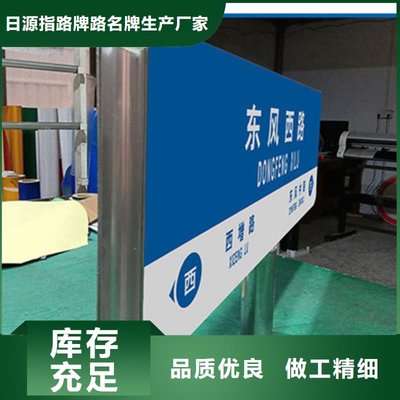 第四代路名牌供应