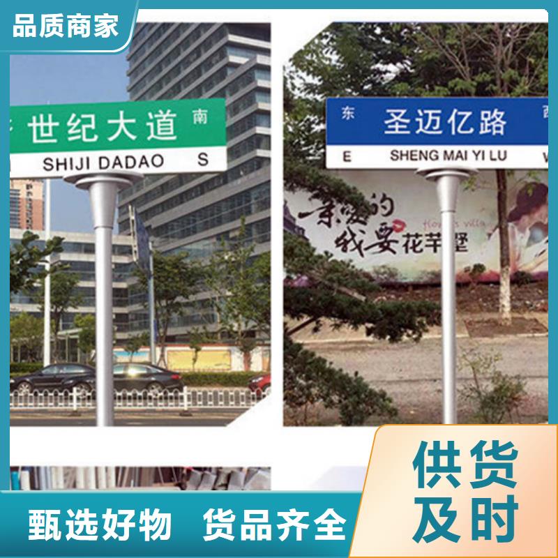 道路标识牌价格低