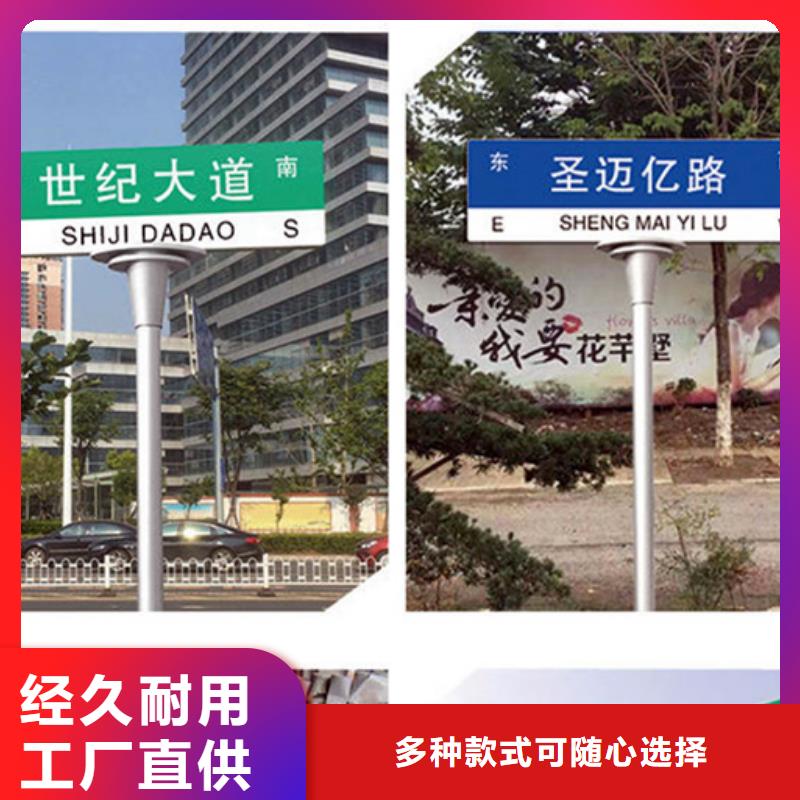 公路指路牌全国走货