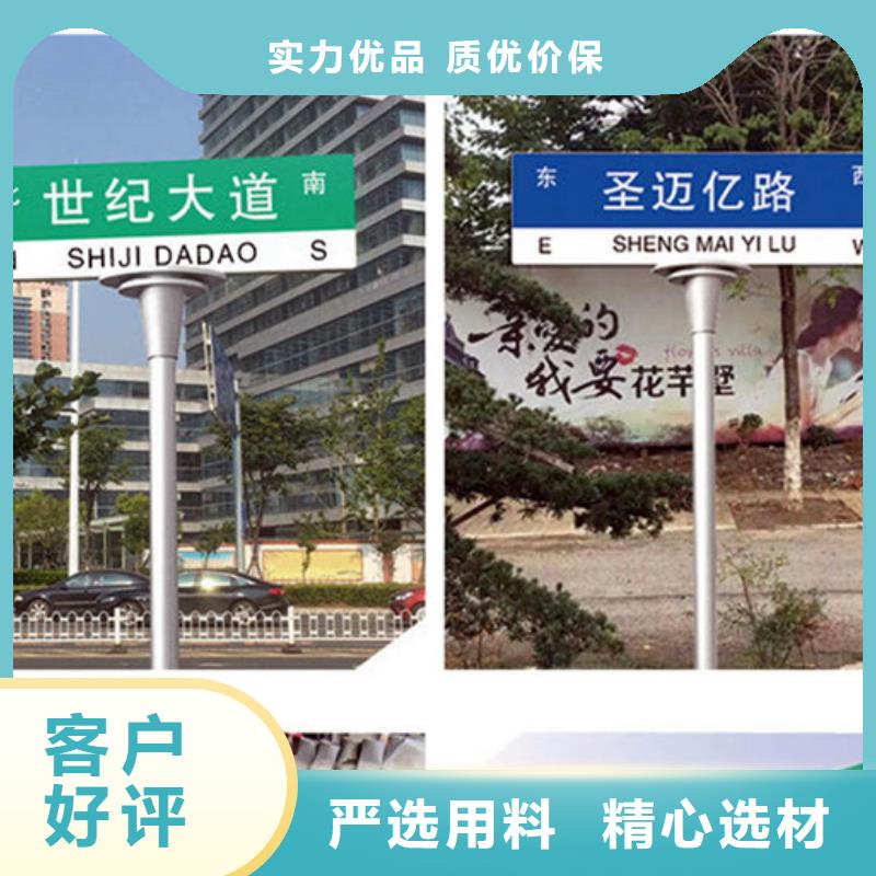 路名牌量大更优惠