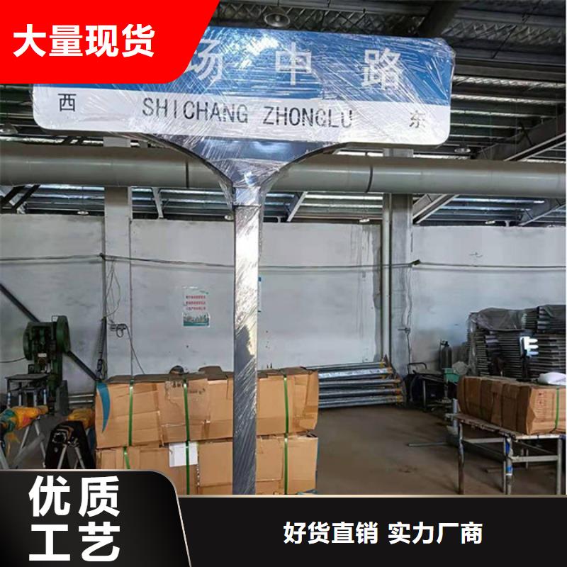 不锈钢指路牌本地送货上门