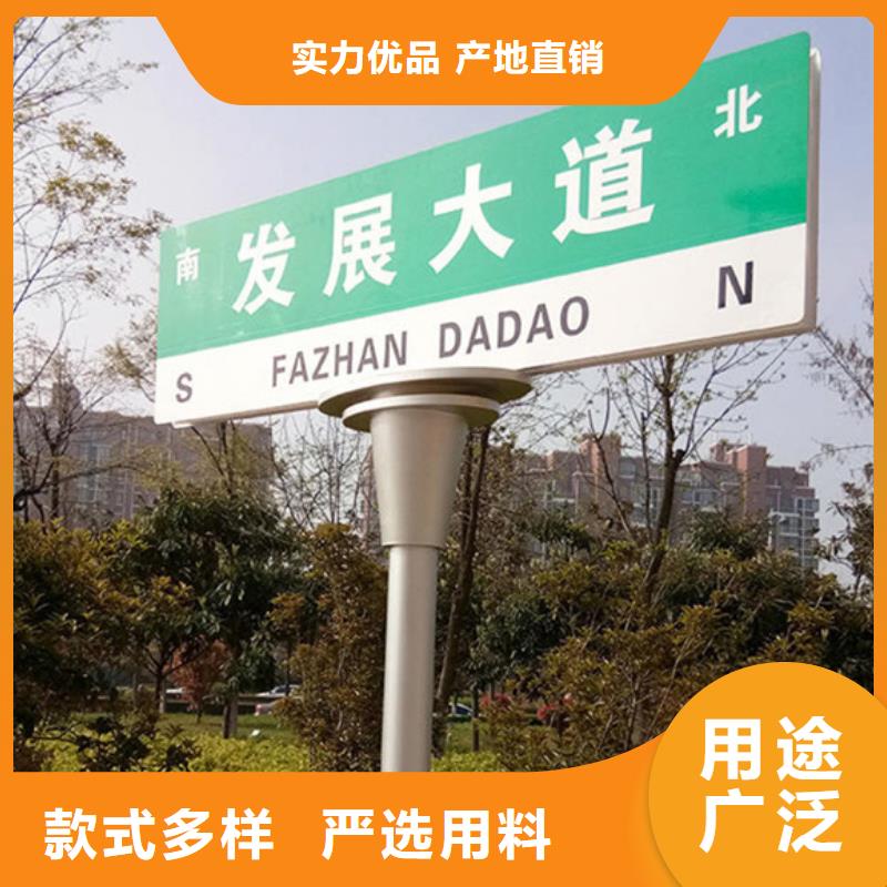 路名牌量大更优惠