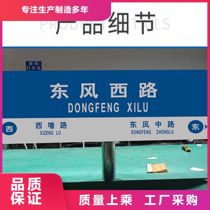 路名牌诚信厂家