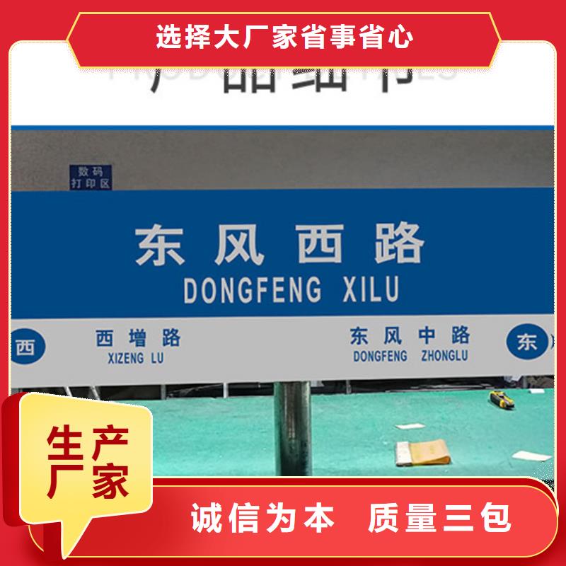 公路指路牌生产基地