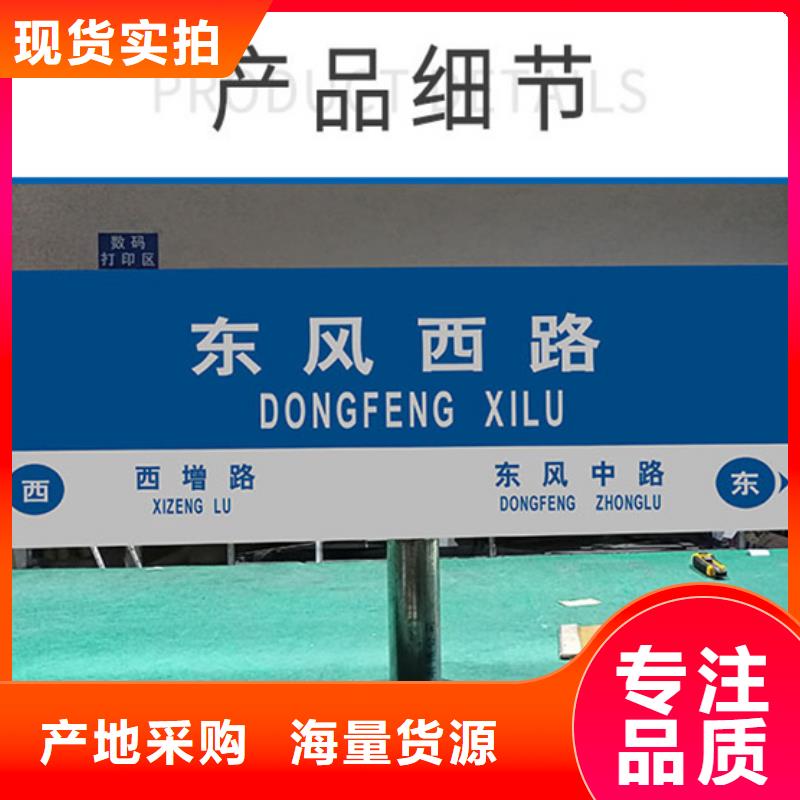 道路指示牌来厂考察