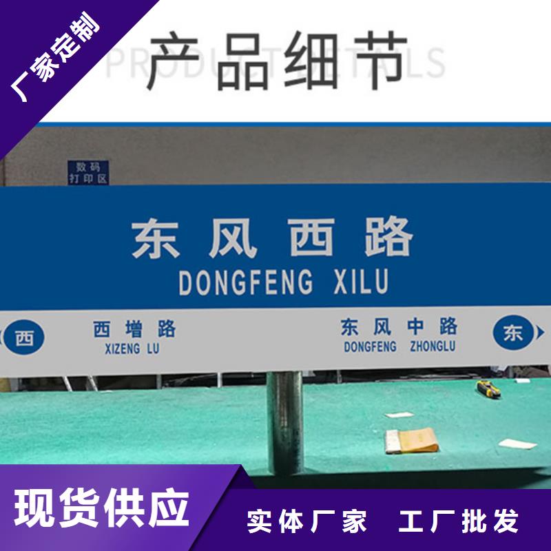 城市指路牌质优价廉