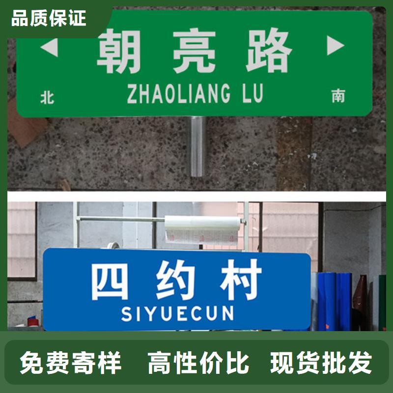 新款路名牌图片