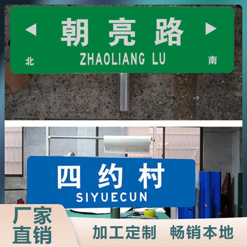 公路指路牌全国走货