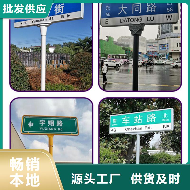 多方向路名牌诚信厂家