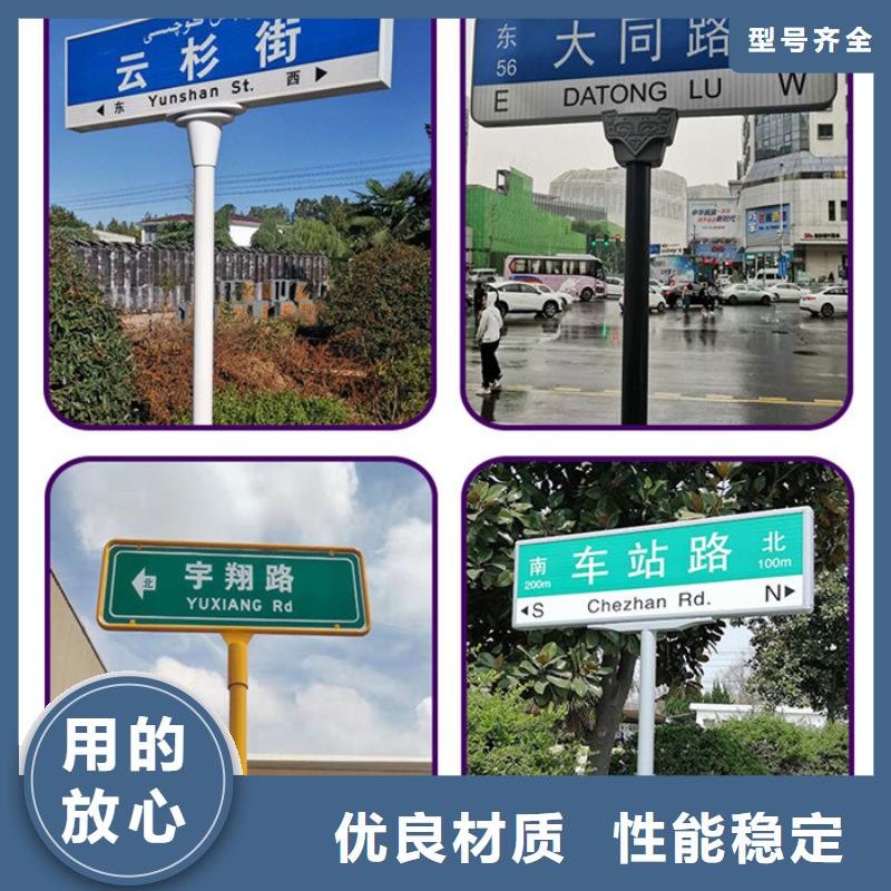 道路标识牌源头好货