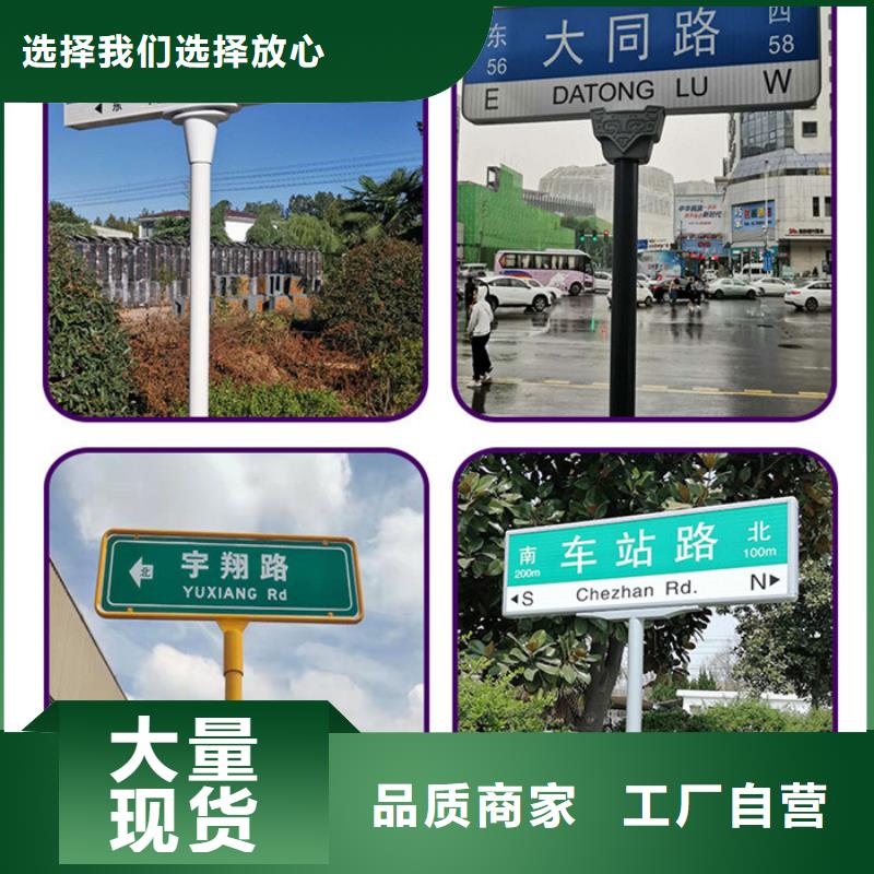道路路名牌施工队伍