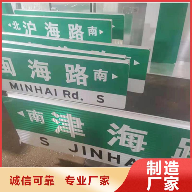 道路指示牌畅销全国