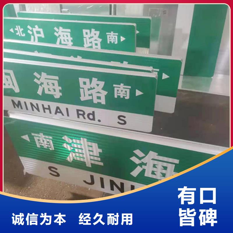 道路指示牌采购价格