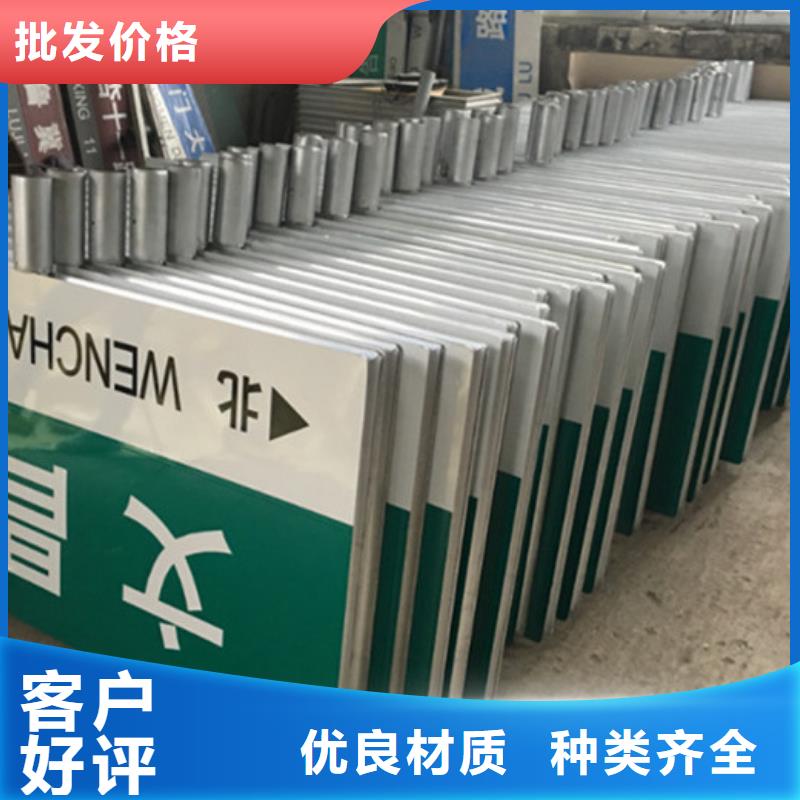 多方向路名牌厂家直销