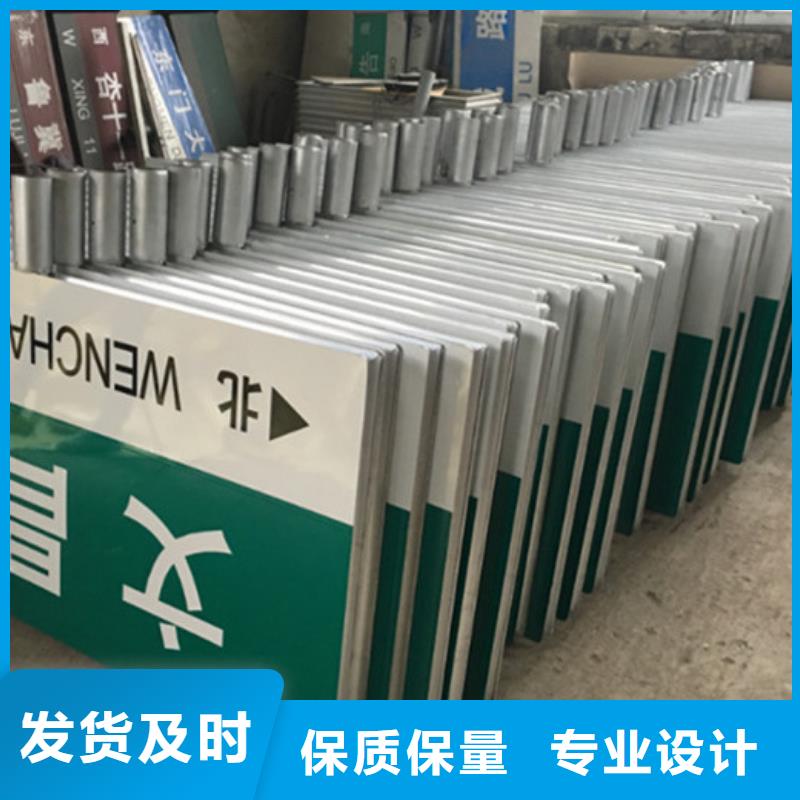 公路指路牌正规厂家