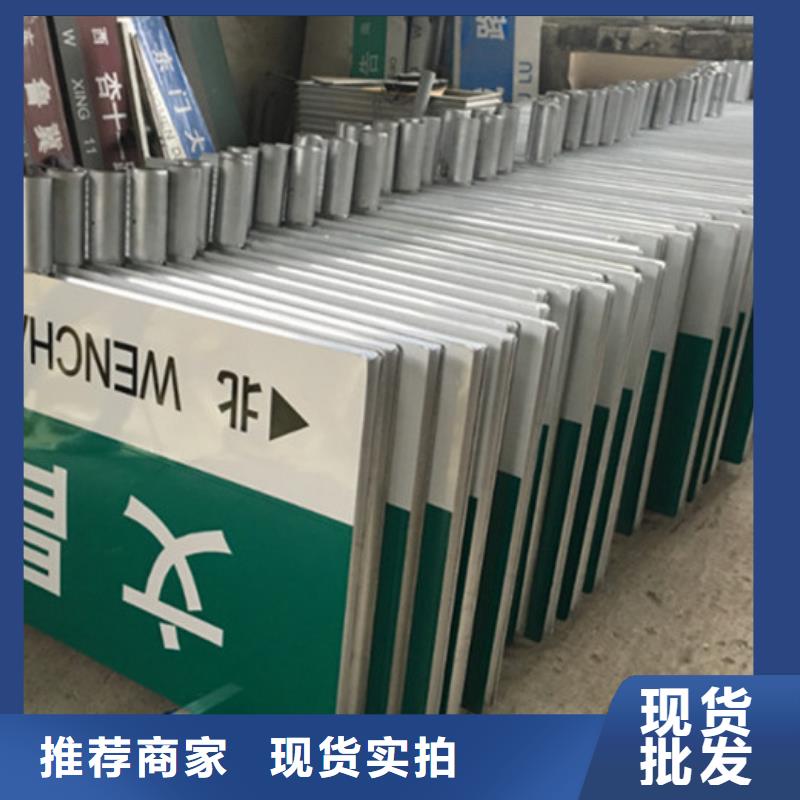 公路标志牌质量优