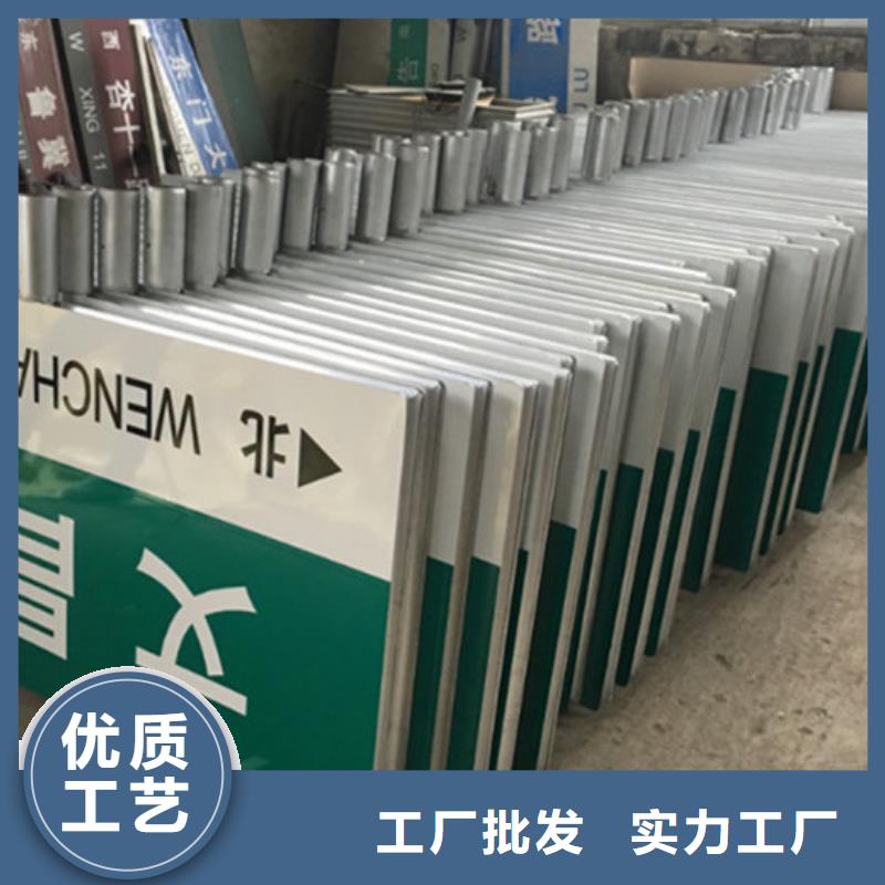 道路标志牌电话