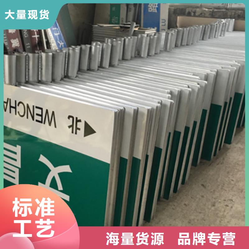 道路标识牌规格齐全