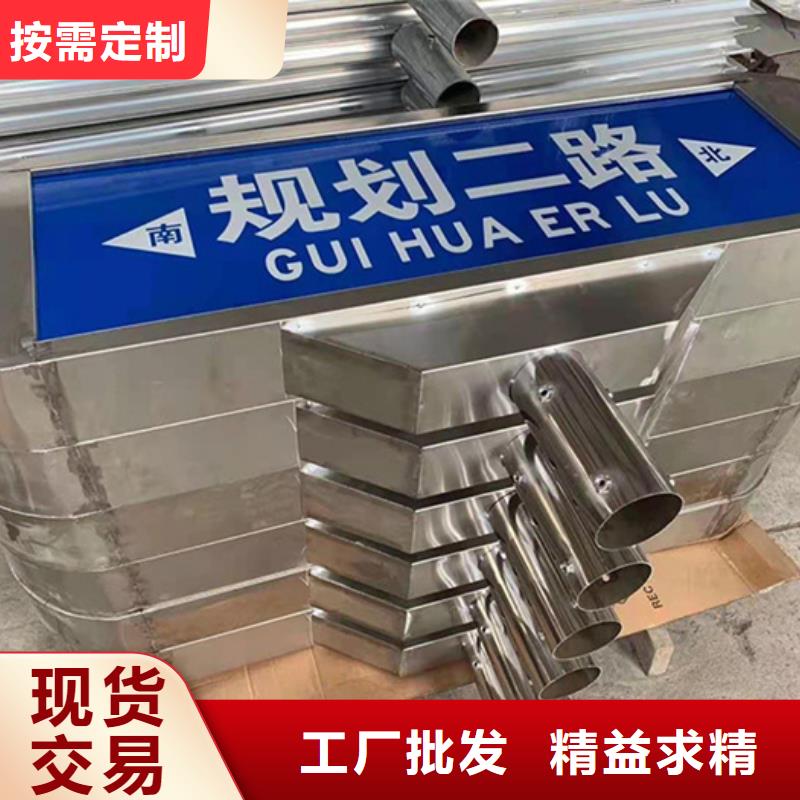 公路路名牌生产