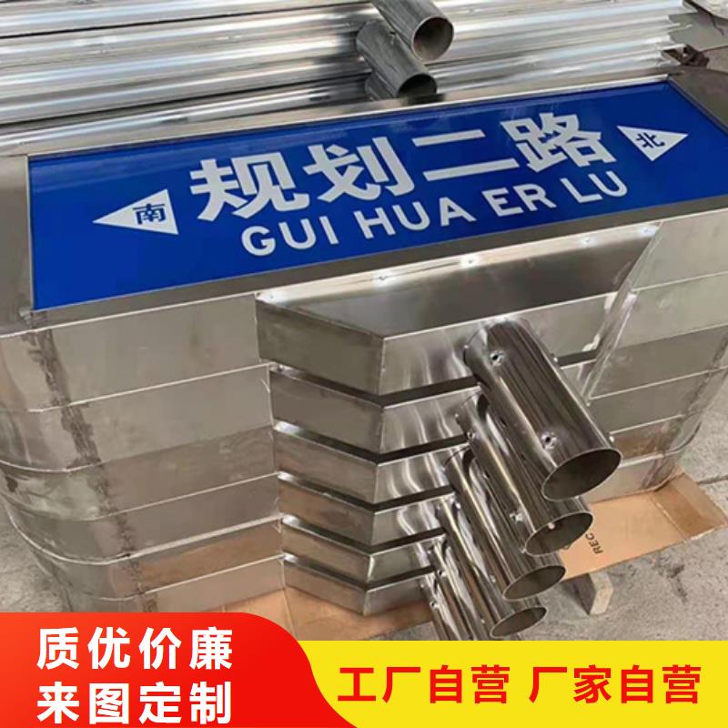 第四代路名牌质优价廉