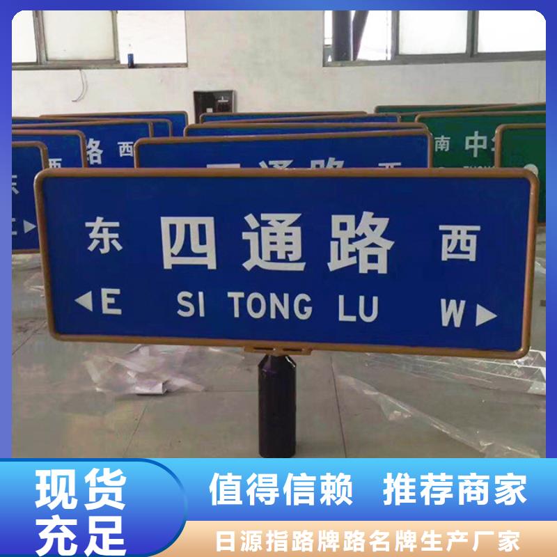 道路指路牌厂家直销