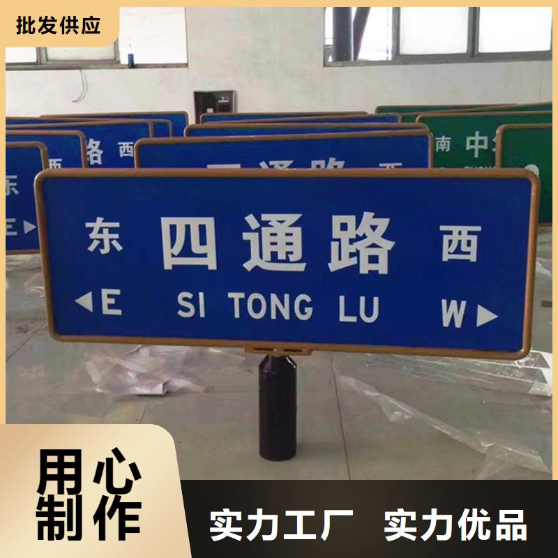 指路牌实力雄厚