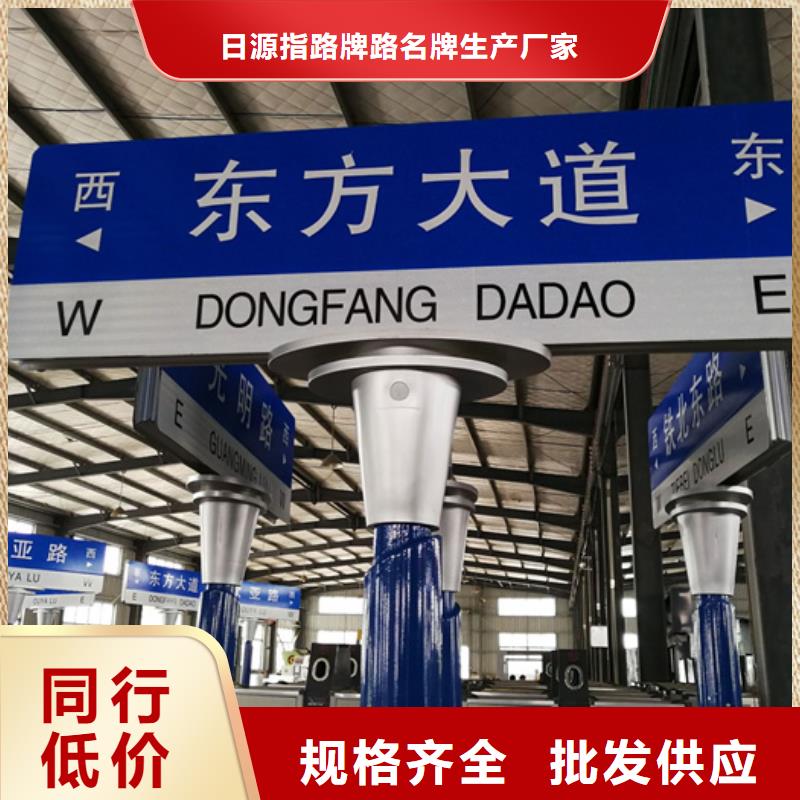 道路路名牌诚信企业