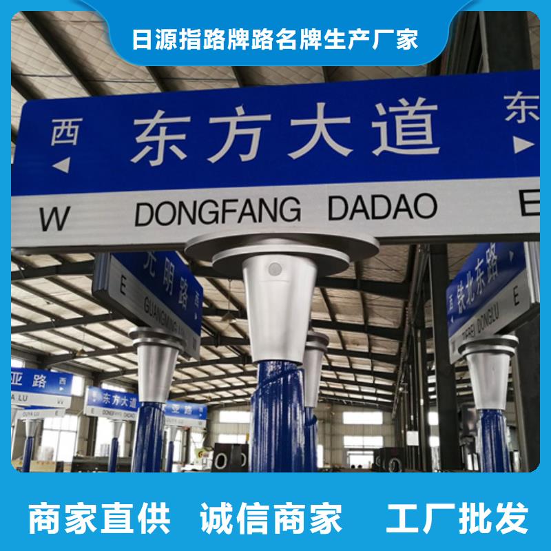 八角立柱路名牌诚信厂家