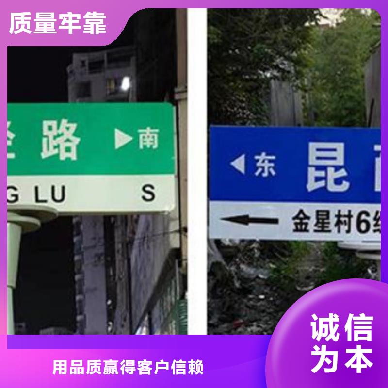 第四代路名牌供应