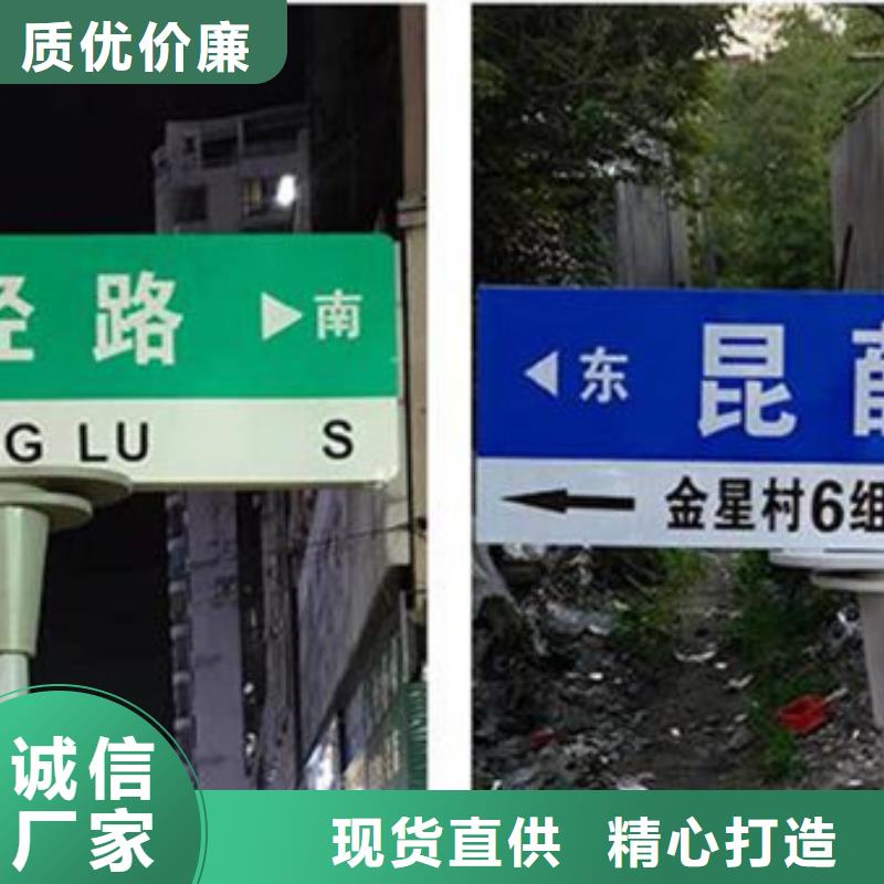 八角立柱路名牌厂家现货