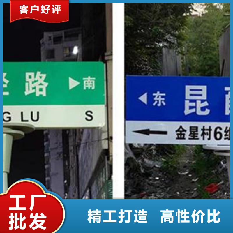 指路牌厂家供应