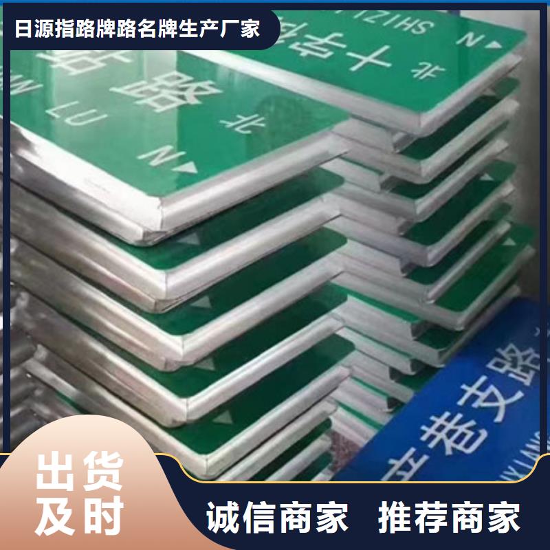 公路标志牌订制