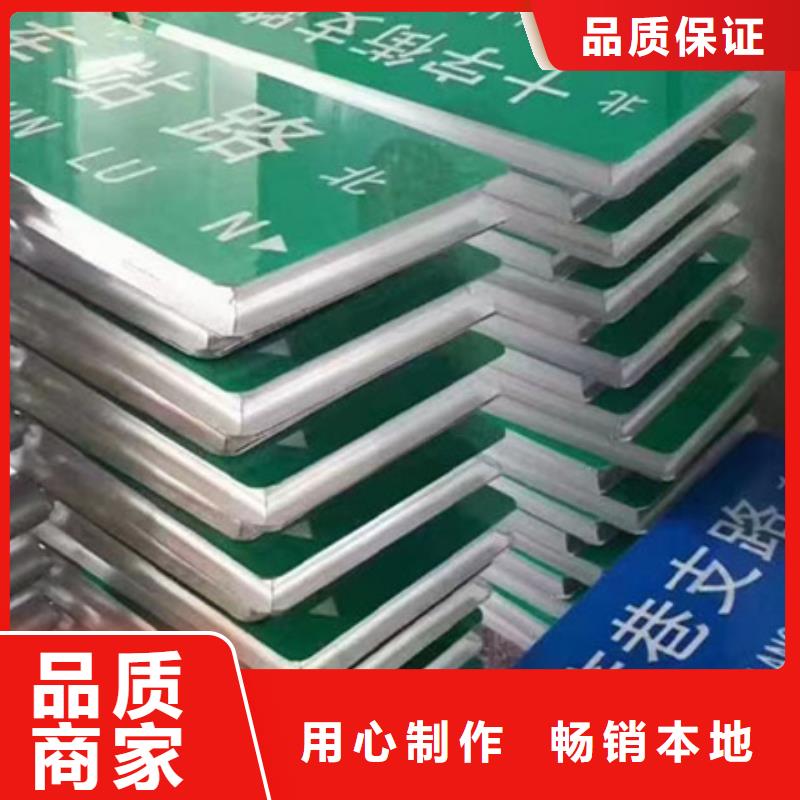 指路牌厂家供应