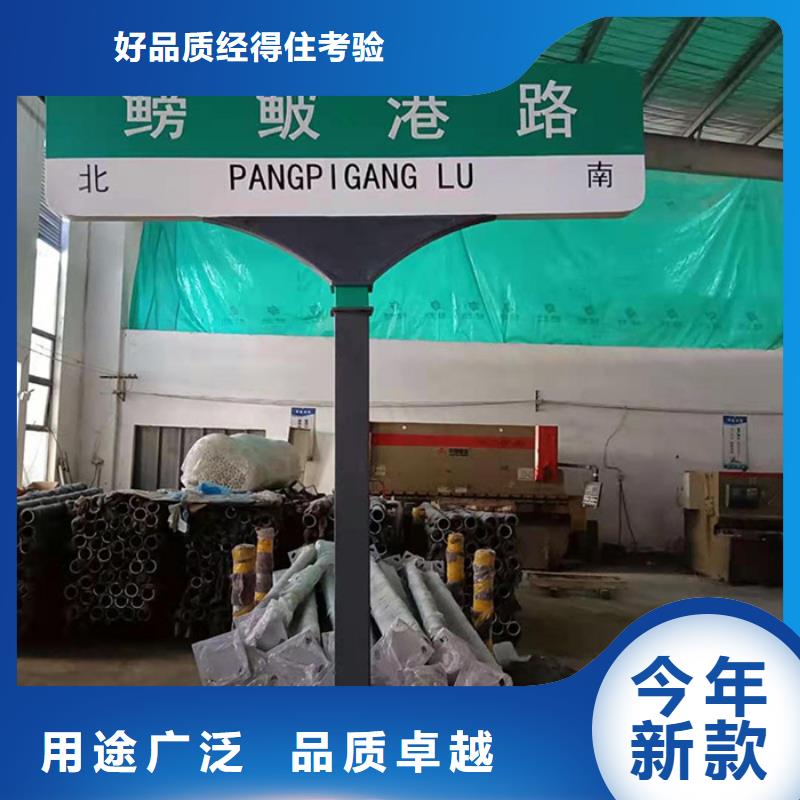 道路指路牌质量保证
