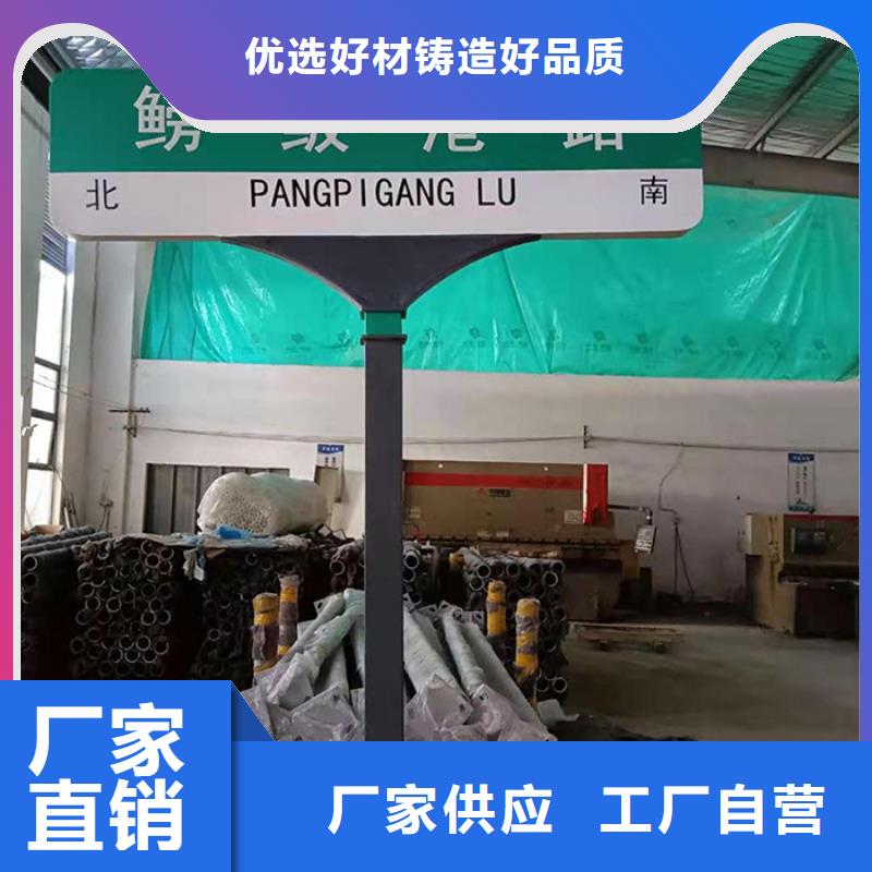 道路指路牌货真价实
