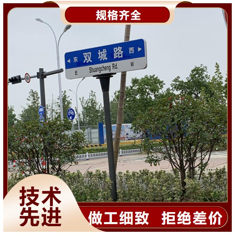 路名牌厂家报价