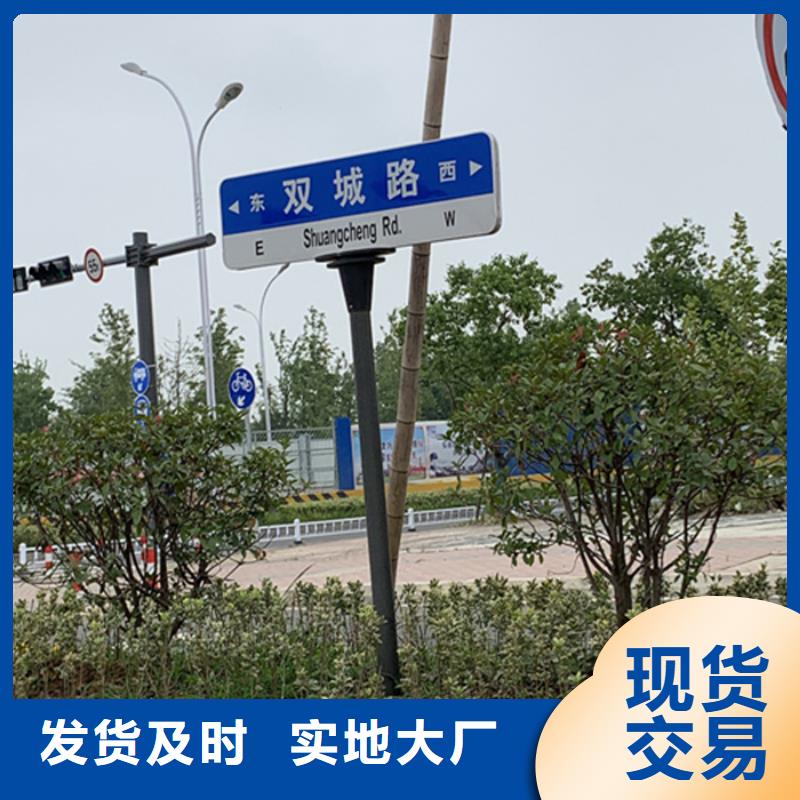 道路标志牌实体大厂