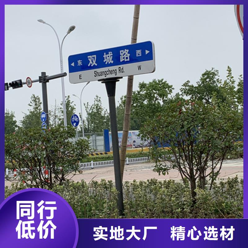 不锈钢路放心选择