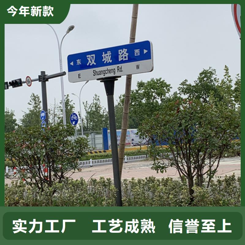 公路指路牌解决方案