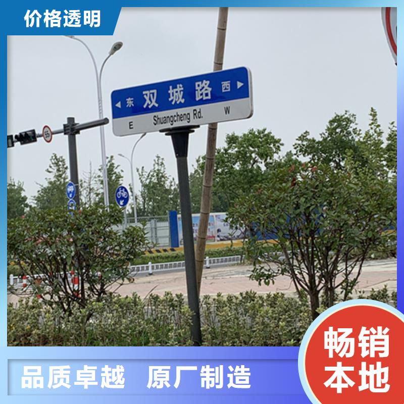 公路指路牌全国走货