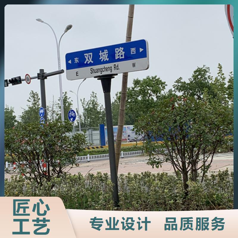 八角立柱路名牌畅销全国