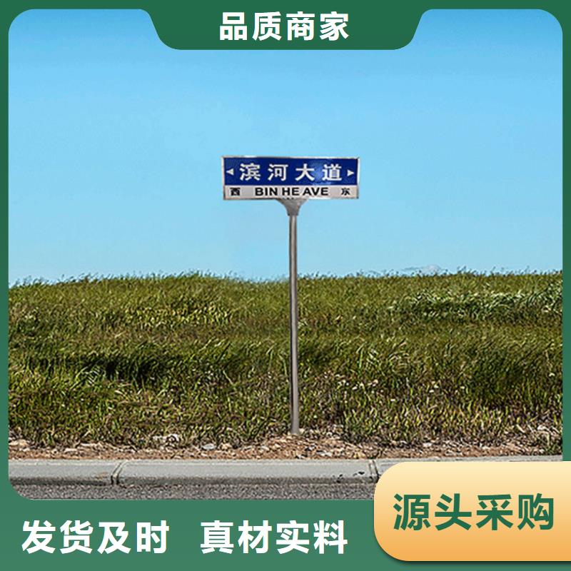 第四代路名牌施工队伍