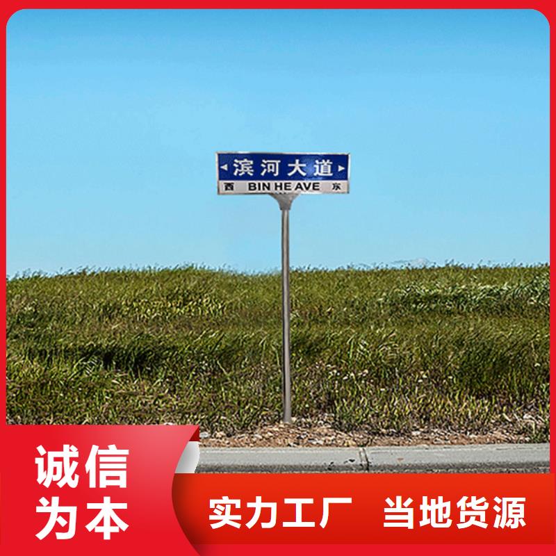 第四代路名牌种植基地