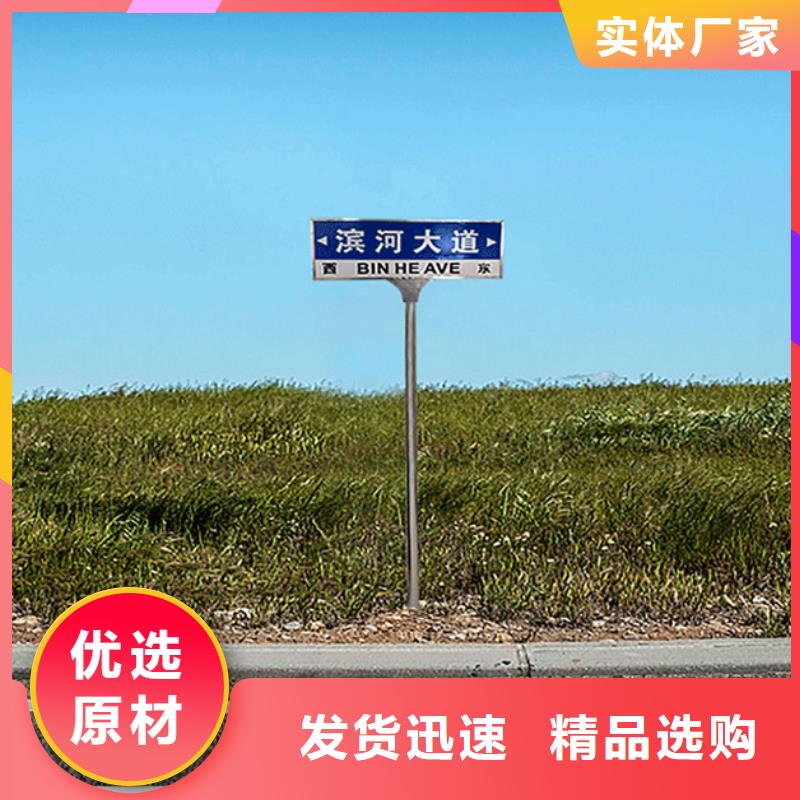 公路指路牌全国走货
