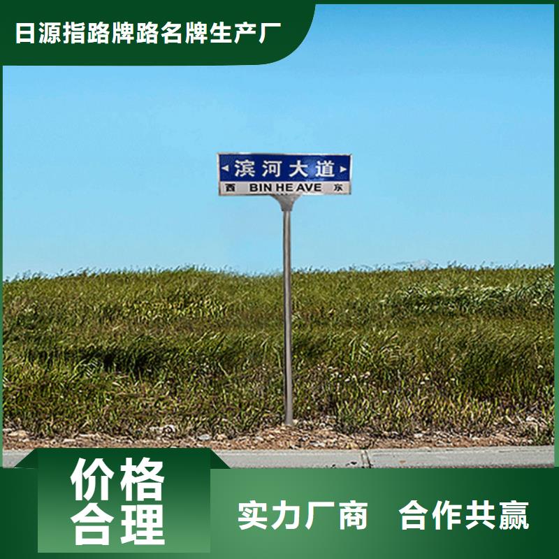 道路路名牌质量保证