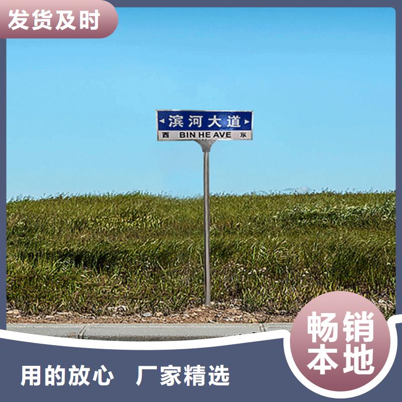 不锈钢路放心选择