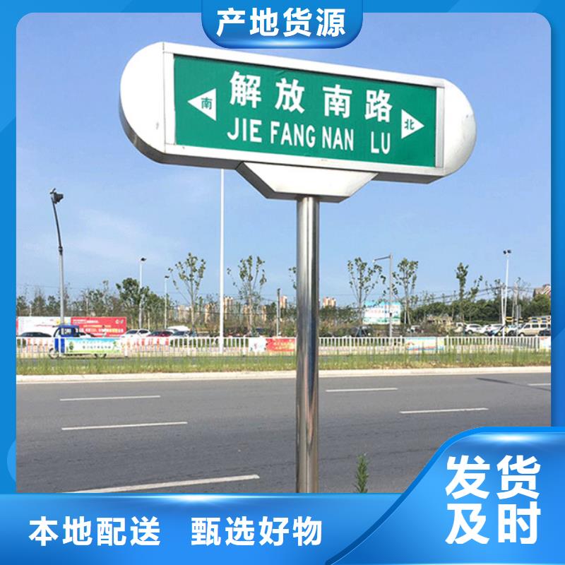 不锈钢路放心选择