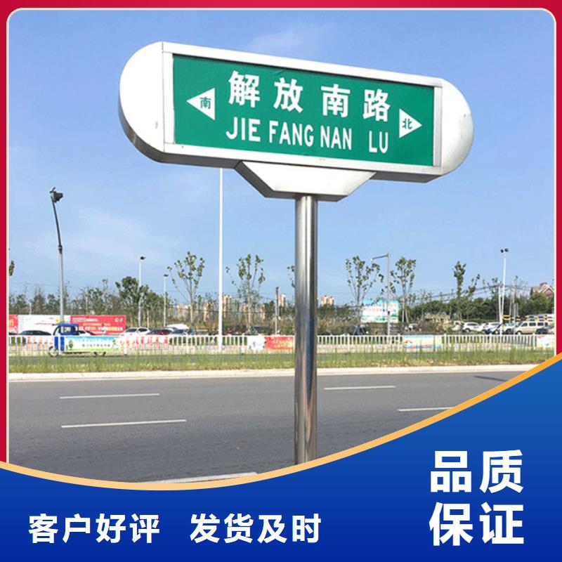 公路路名牌支持定制